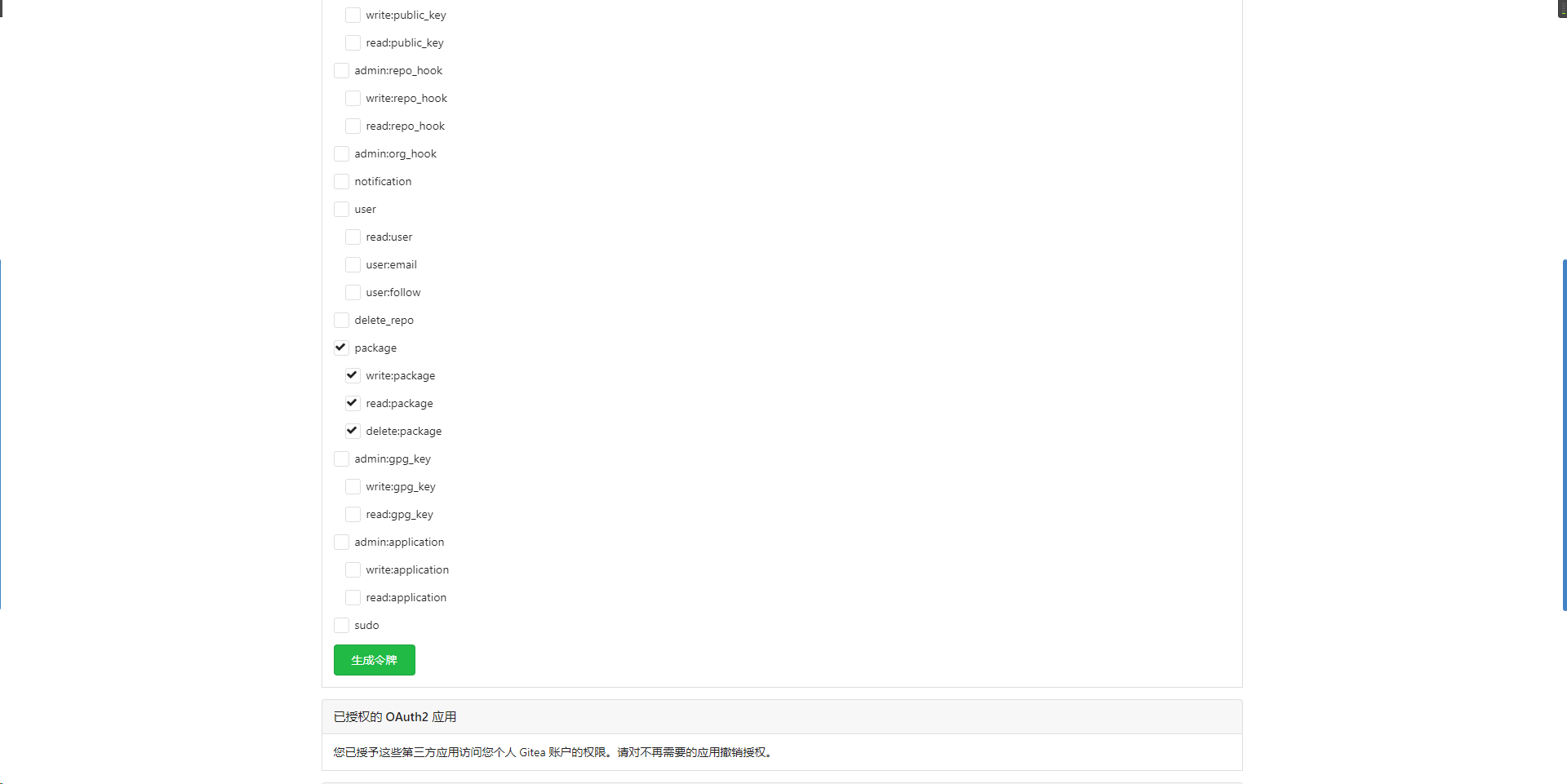 image-20230714162719086