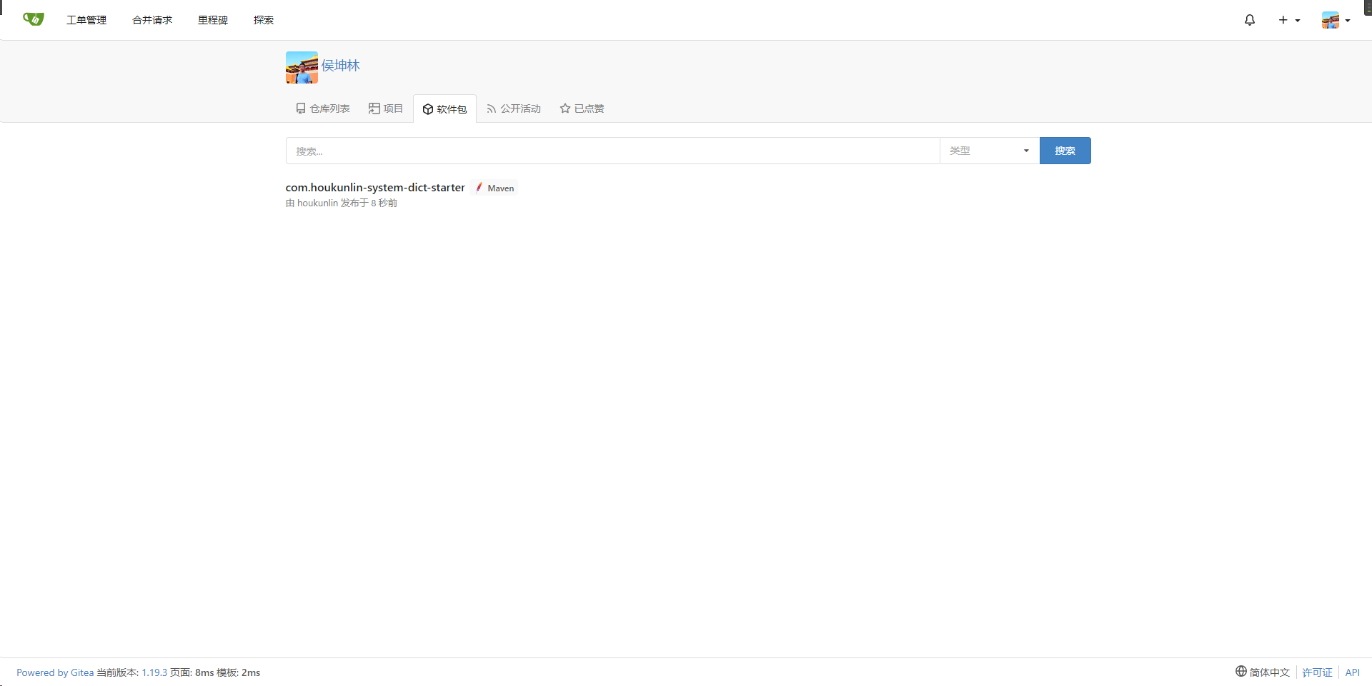 image-20230714170719360