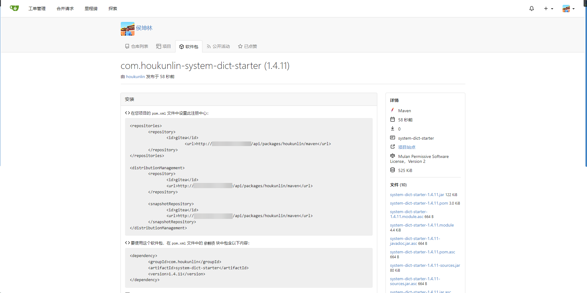 image-20230714170905047