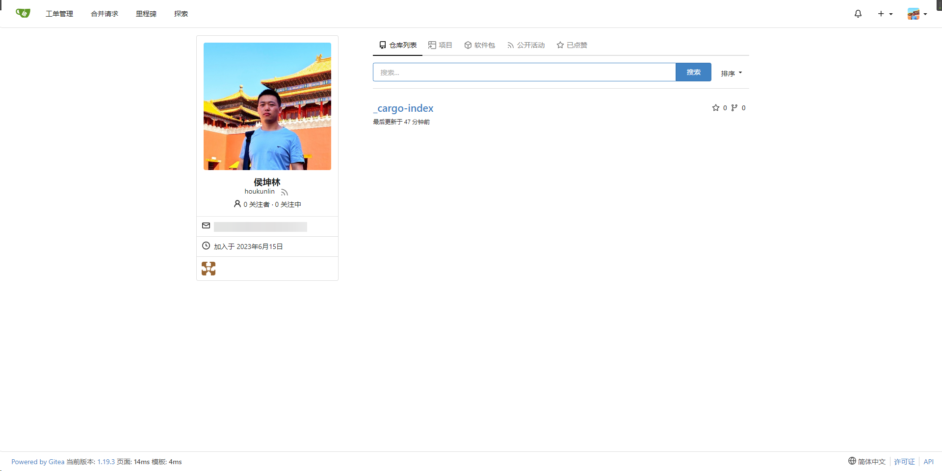 image-20230714171758217